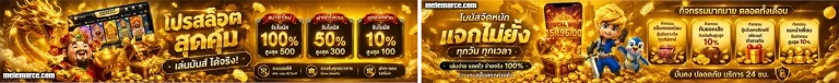 เว็บ สล็อตฝากขั้นต่ํา1บาท โปรโมชั่น